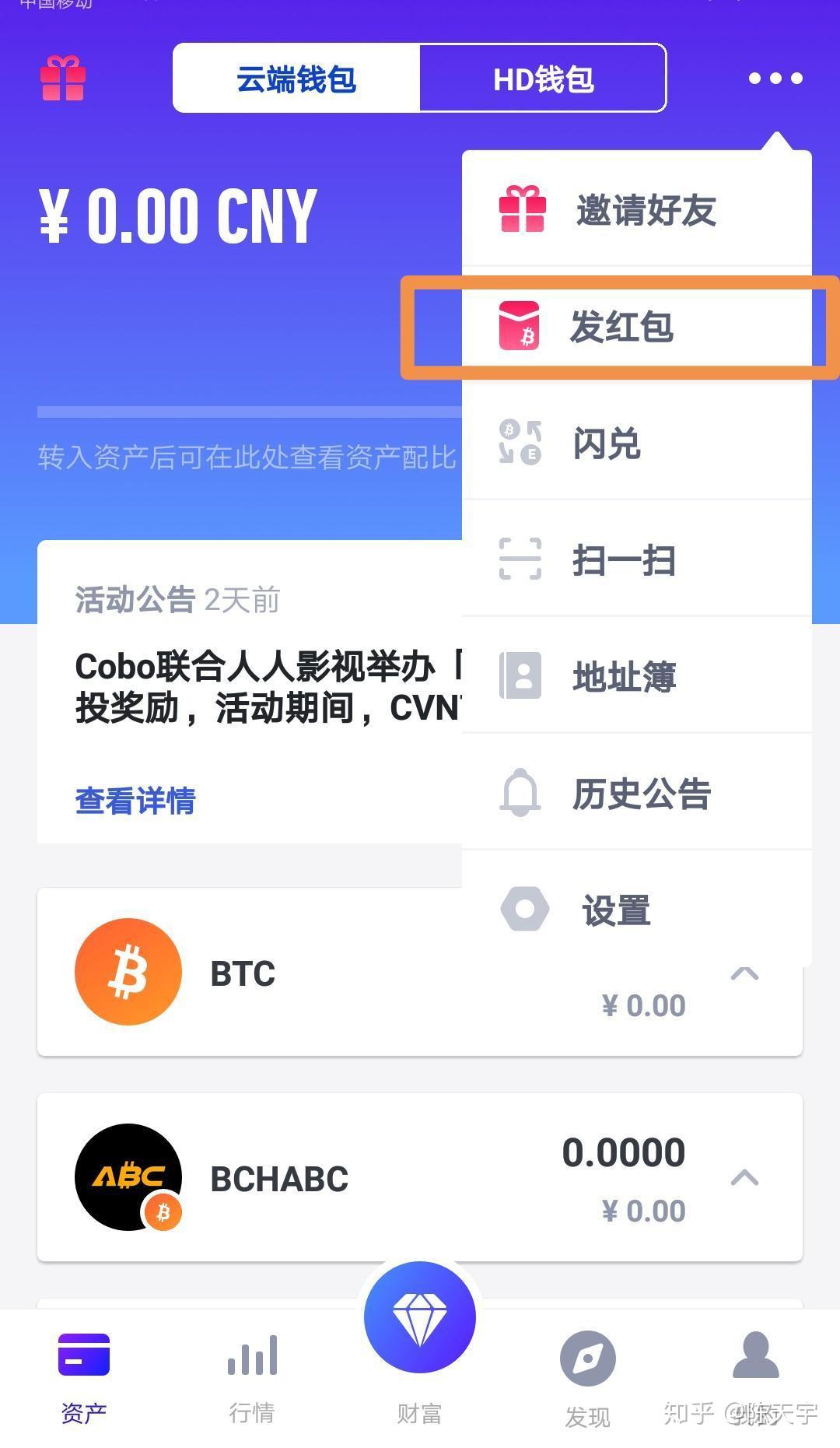 包含币圈公认最安全的钱包中文的词条