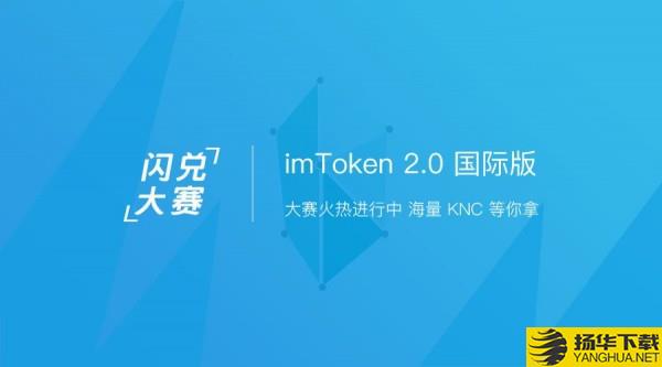 imtoken1.5