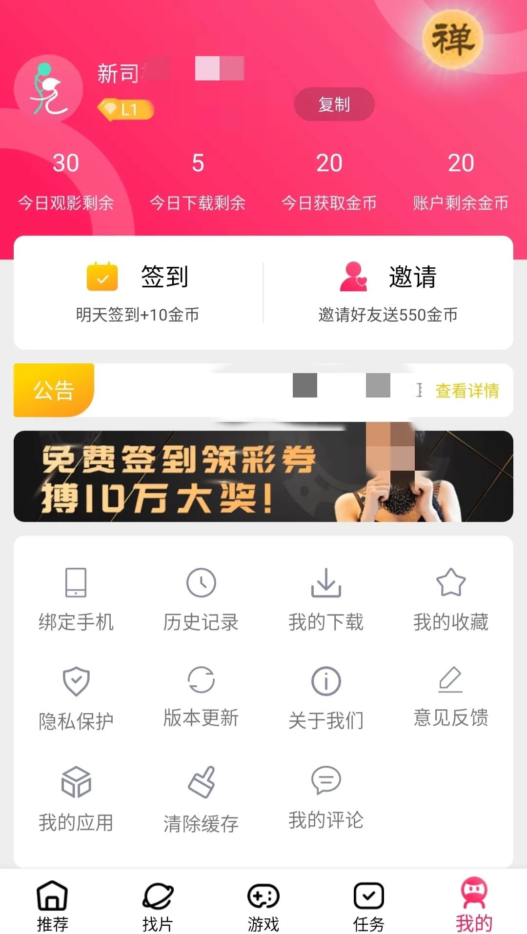 2023狐狸钱包官网版v591