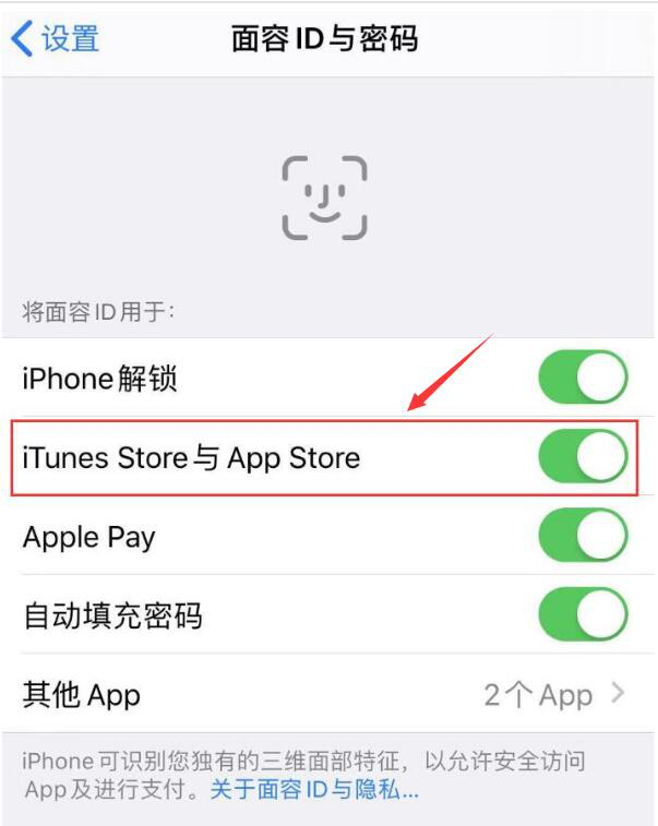 苹果手机app无法下载应用程序