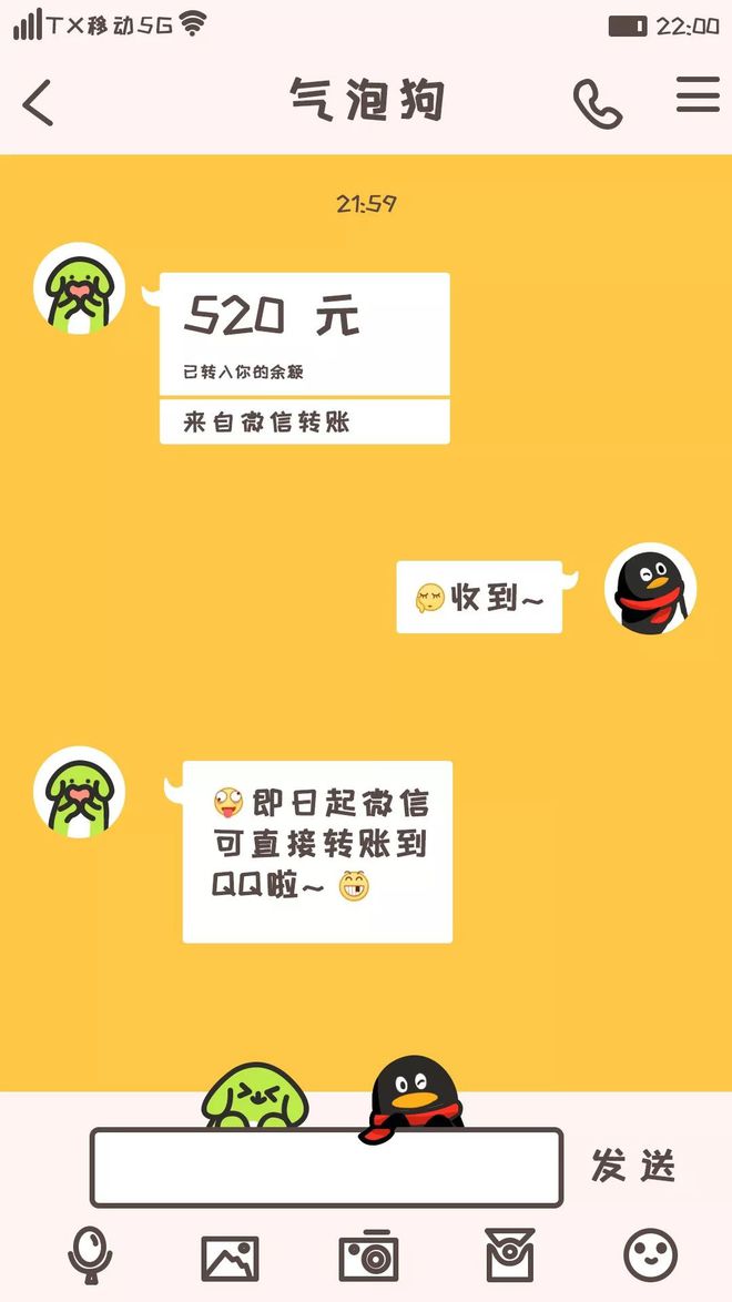 imtoken钱包转账手续费多少