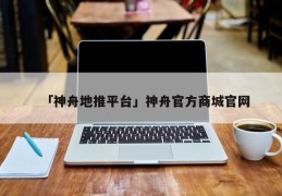 欧意热水器官网报价