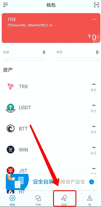 tokenpoket钱包下载
