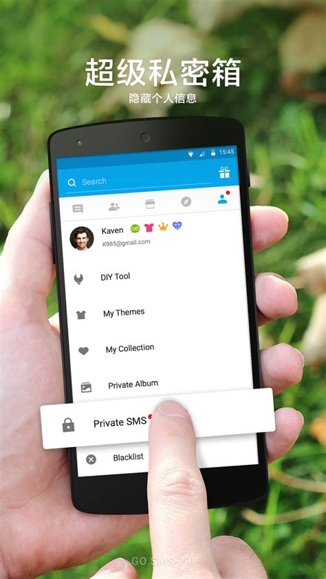 skype手机版