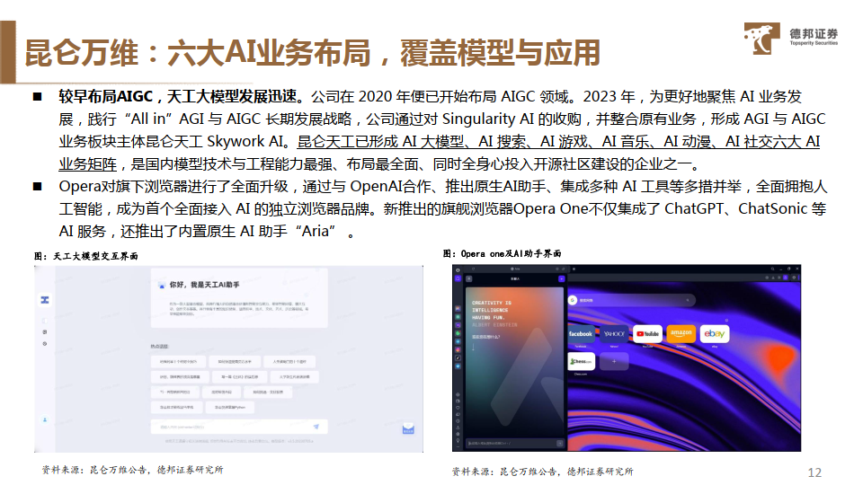 关于v-token.apk的信息