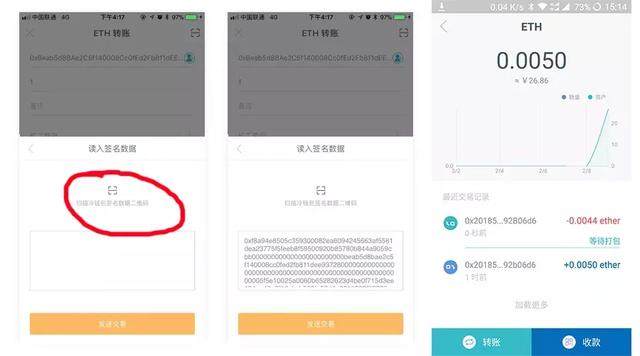 imtoken安全不