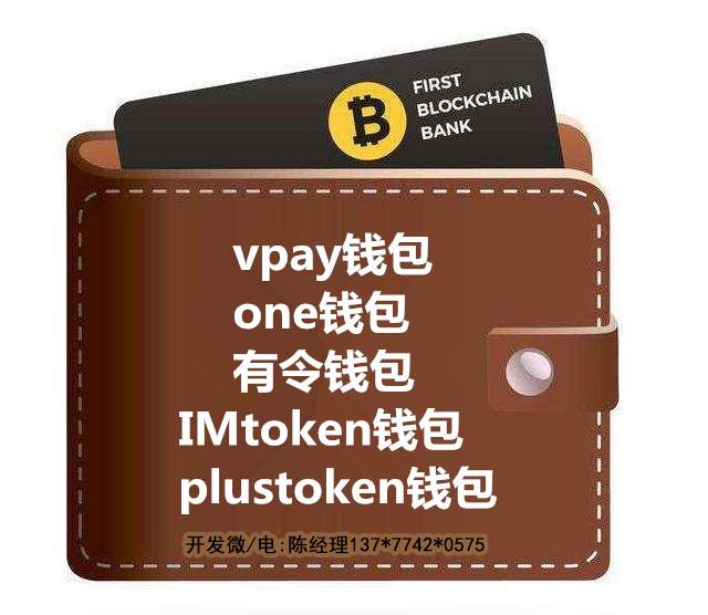 itoken钱包国内还能用吗
