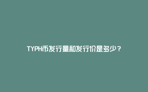 im钱包交易所