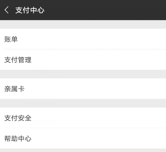 imtaoken钱包密码忘记了怎么找回?