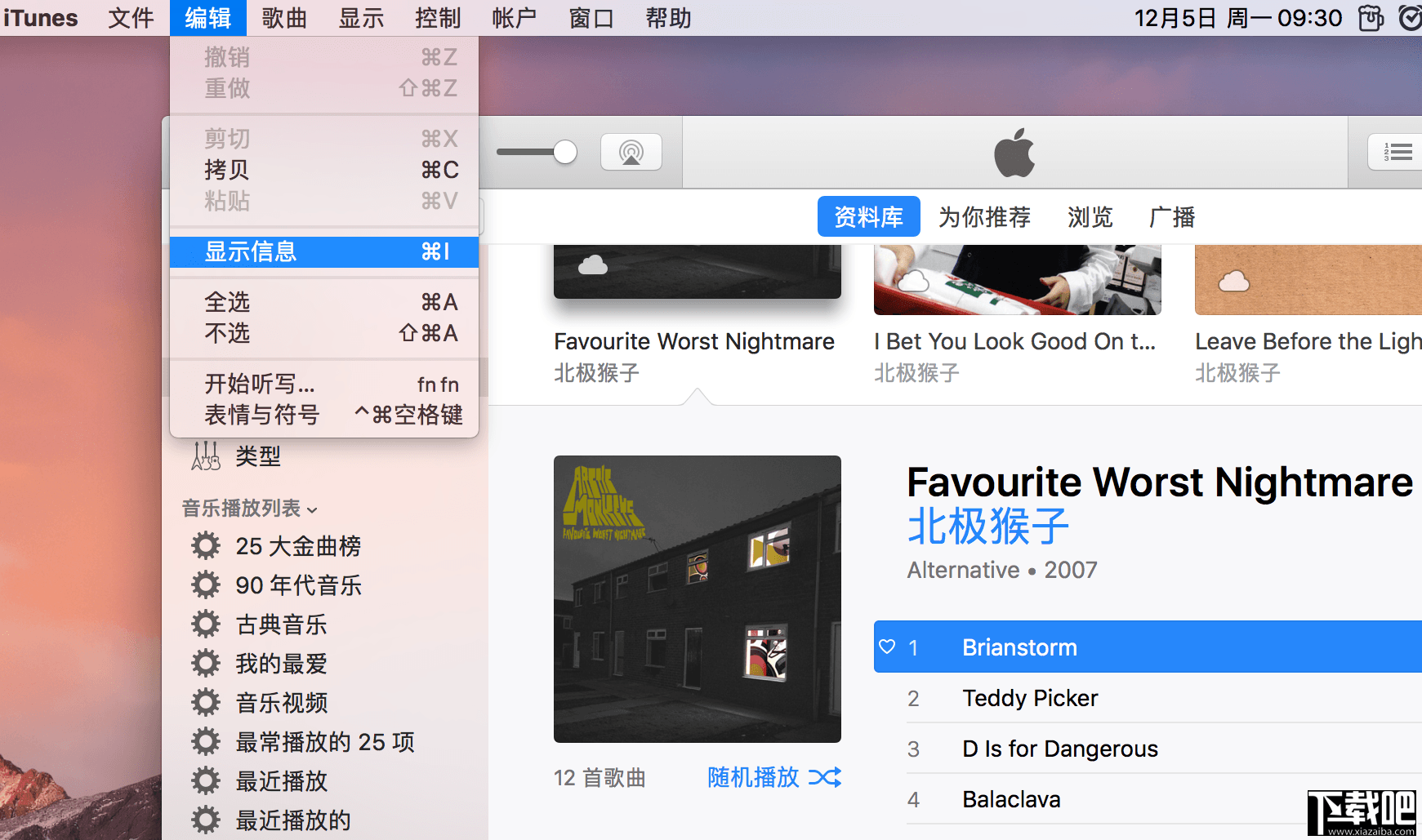 apple storeapple music如何退款