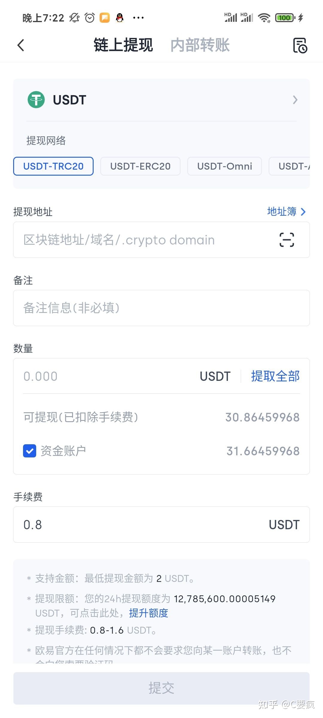 Tp钱包官方下载