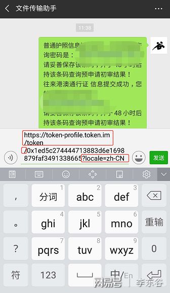 imtoken如何退出登录