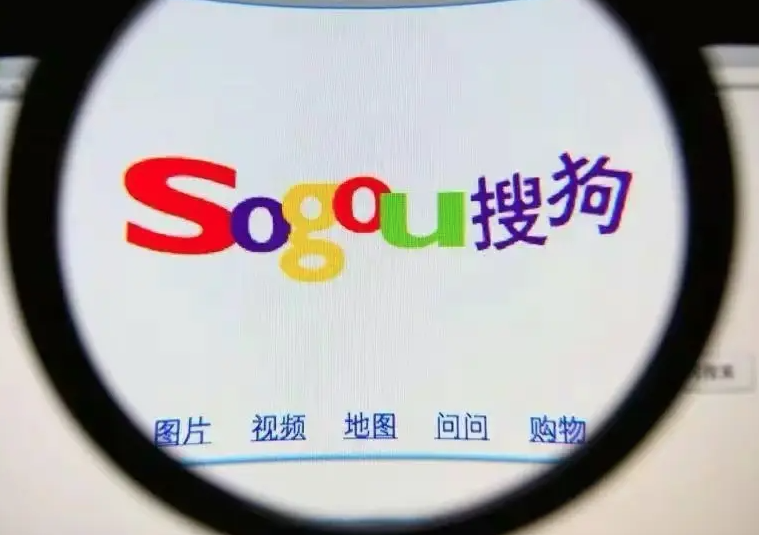 搜狗搜索下载