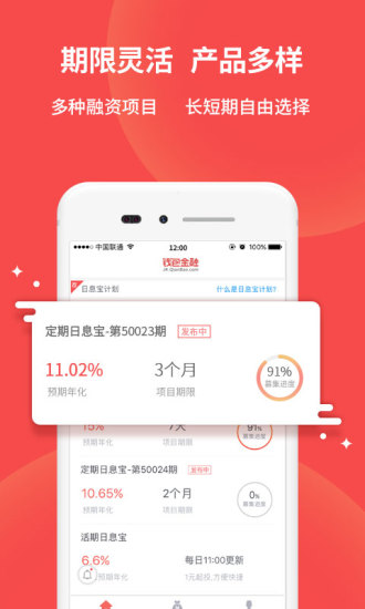 钱包金融的钱还能要回来吗安全吗
