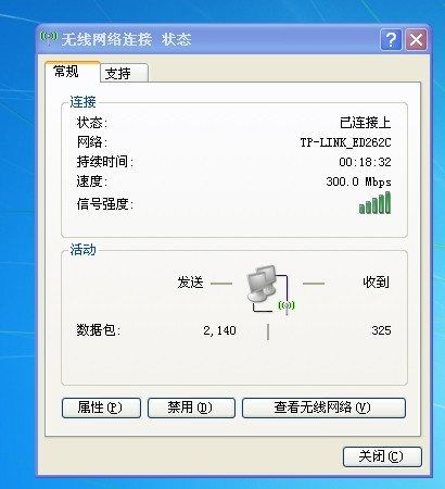 老式台式电脑没有无线连接怎么办的简单介绍