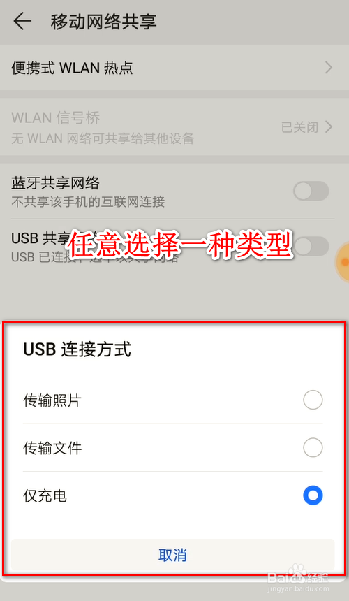 老式台式电脑没有无线连接怎么办的简单介绍