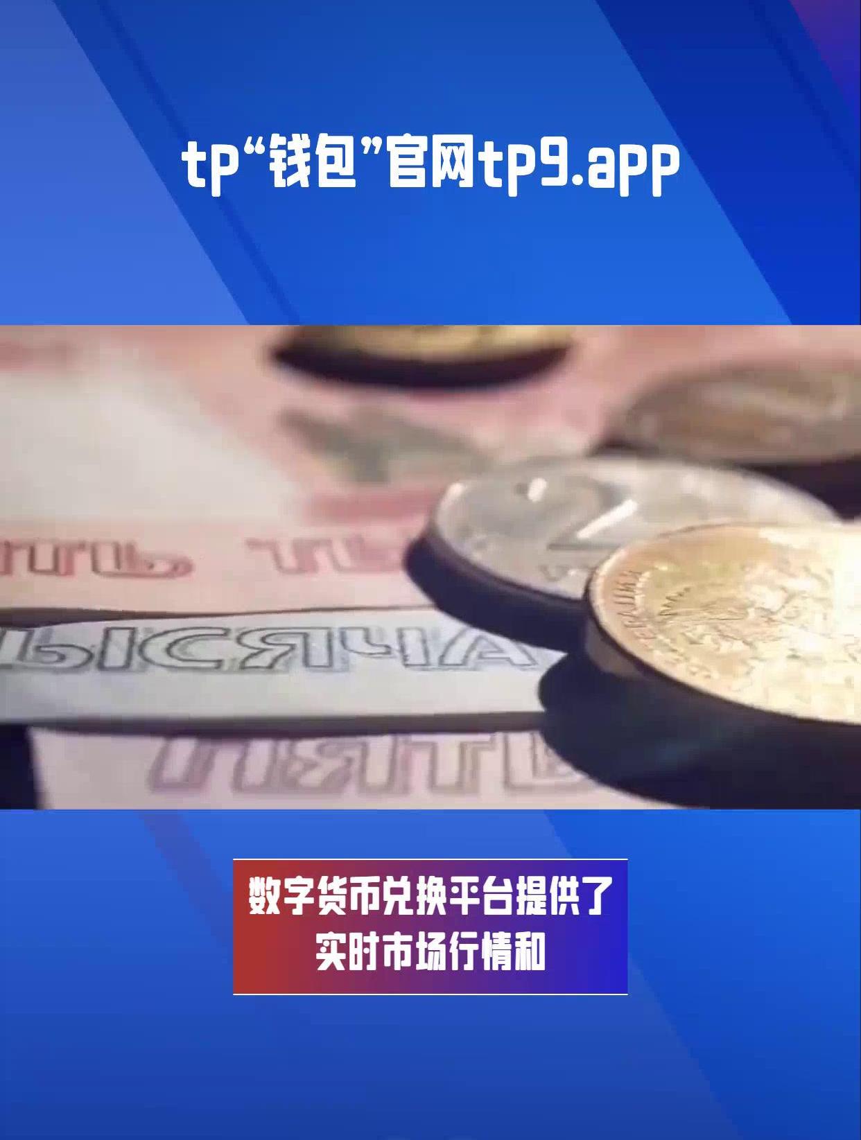 tp钱包官网下载app最新版本云南外国语学校