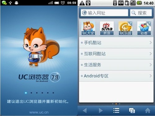 uc浏览器网页版进入