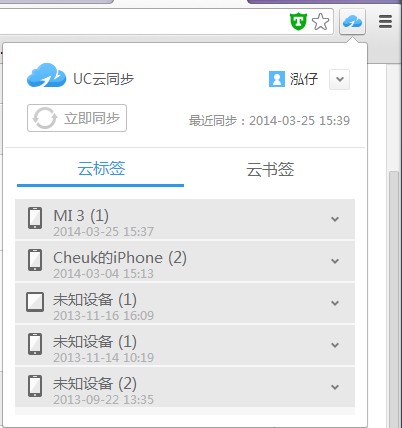 uc浏览器搜索网址弹出网盘链接