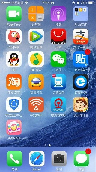 应用宝安装下载软件手机版免费