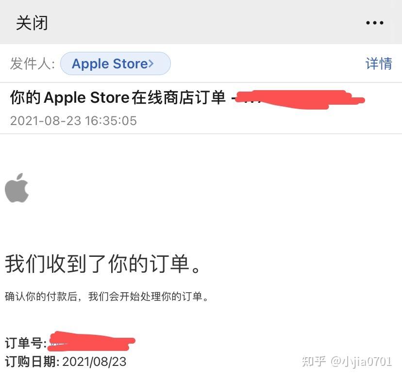 怎么在苹果官网退货退款