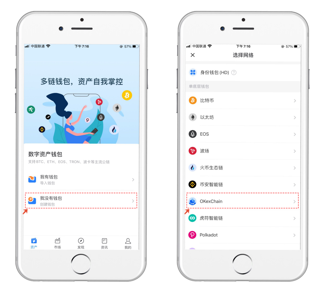 tp钱包助记词忘了怎么找回