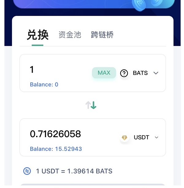 tp钱包为什么金额不动