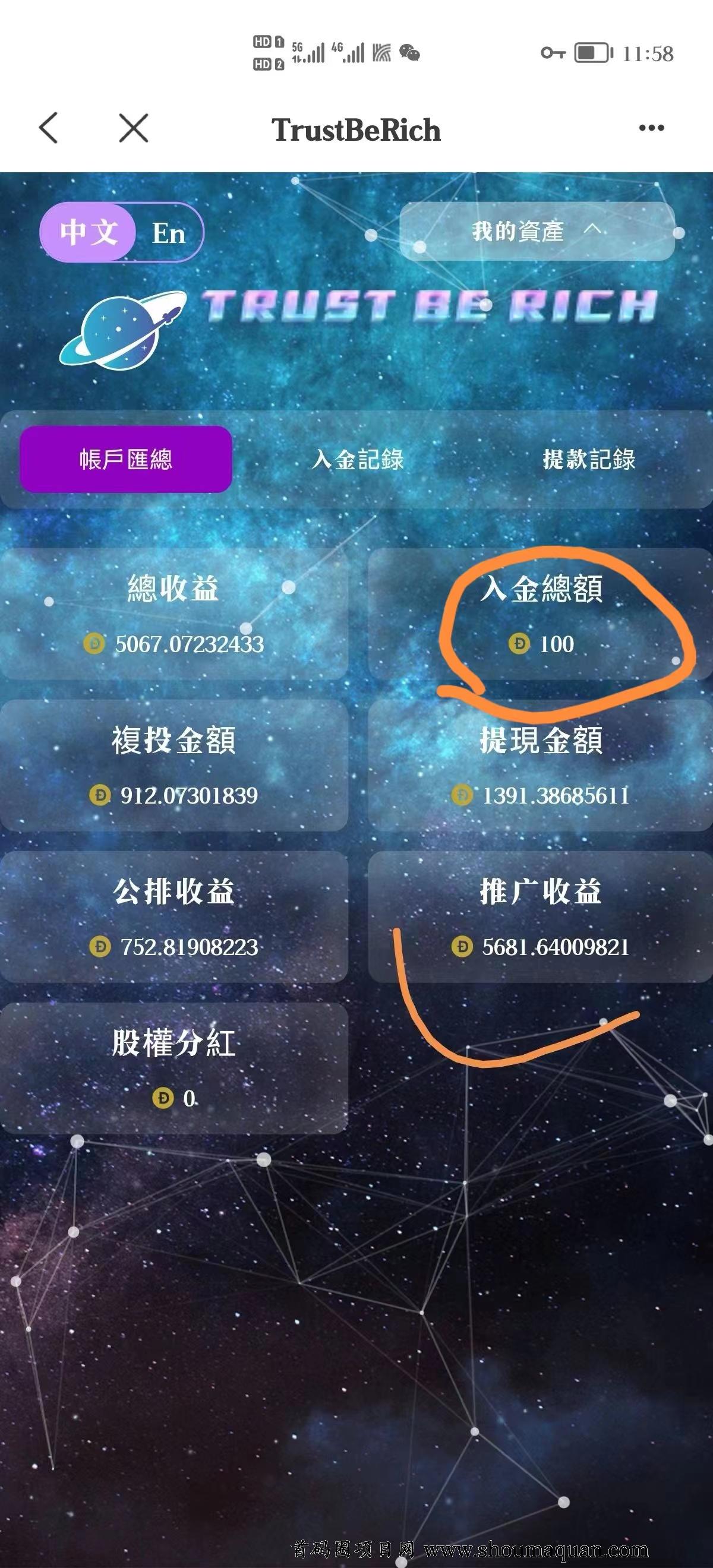 tp钱包为什么金额不动