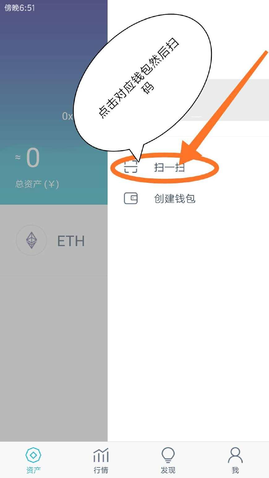 包含冷钱包是什么意思知乎的词条
