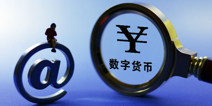 法定货币