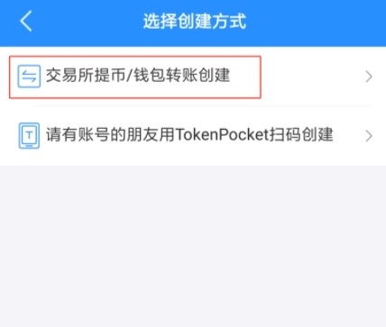 tp钱包2023年