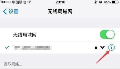 applestore下载怎么启用不了面容