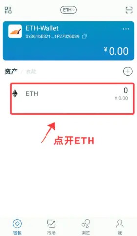 imtoken钱包的钱怎么提出来