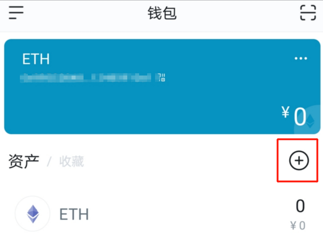 以太钱包下载安装app