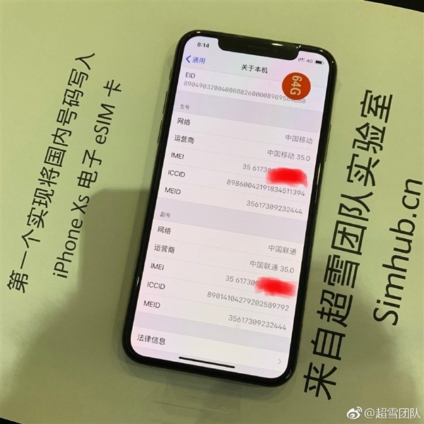 iphonexr能不能绑定门禁卡