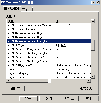 tt密码怎么看