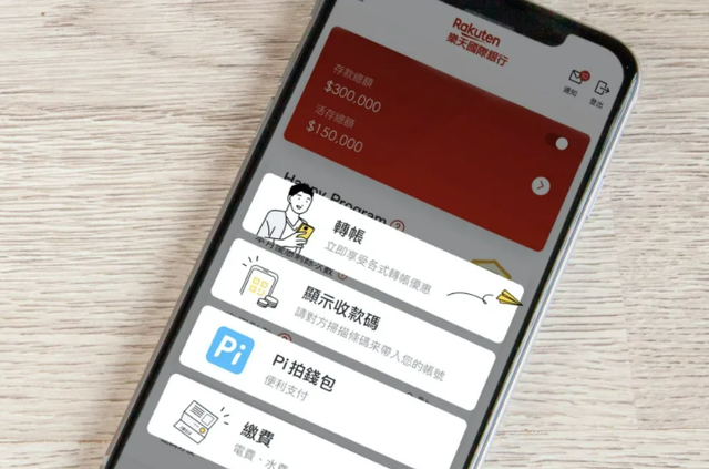 pi钱包视频教程