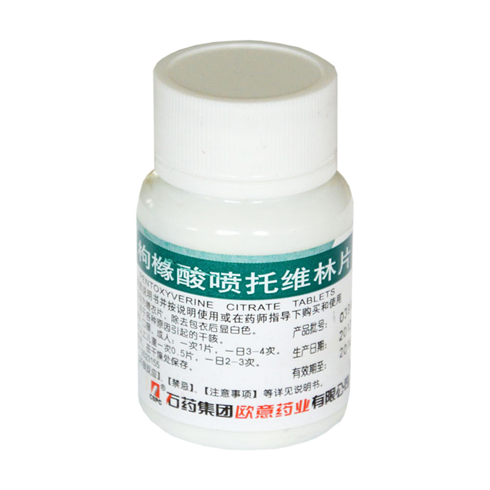 欧意药业是上市公司吗