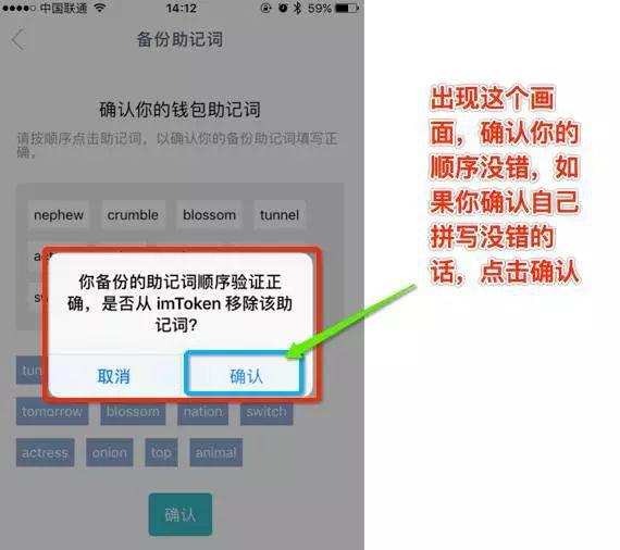 imtoken钱包里面的钱都能取出来吗