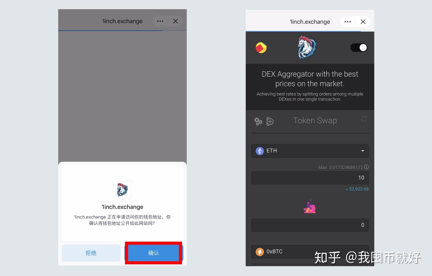 imtoken可以直接卖usdt吗的简单介绍