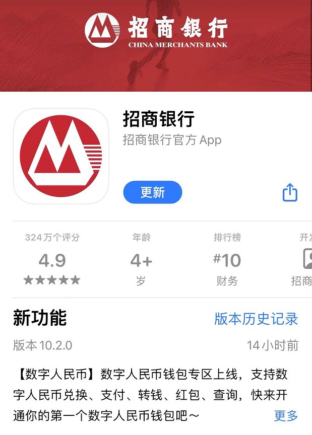 数字钱包app十大排名榜最新