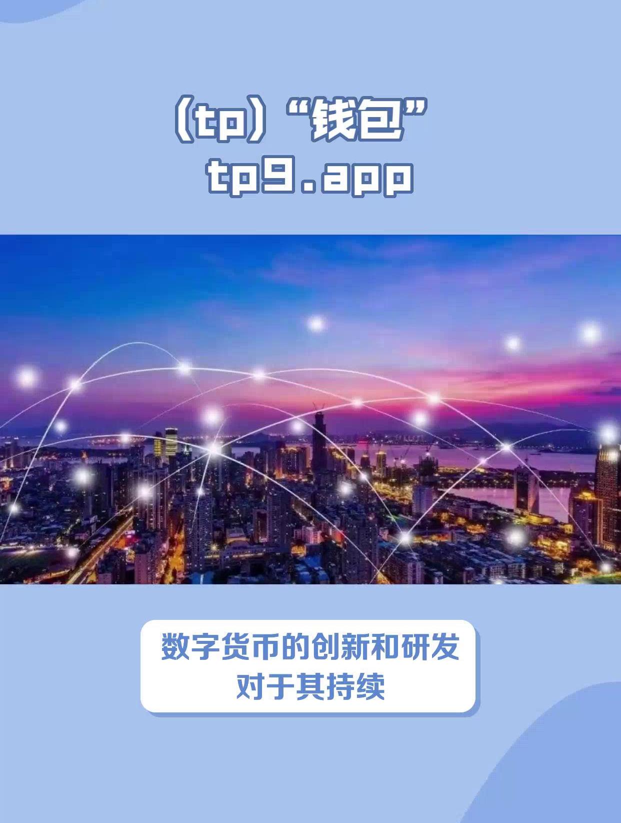 tp钱包xmr