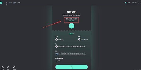 小狐狸钱包如何添加代币