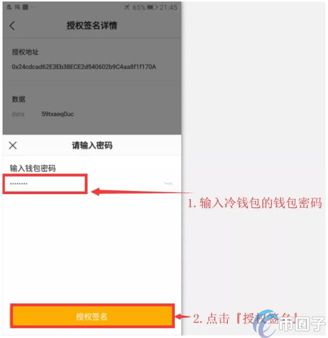 怎么把imtoken钱包的钱取出来啊