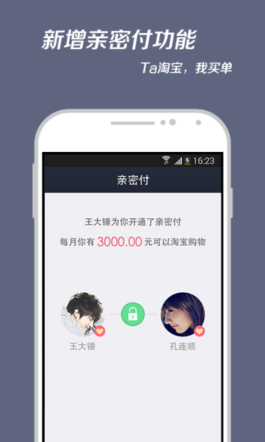 信任钱包如何分享给别人
