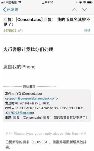 imtoken钱包怎么删除币种