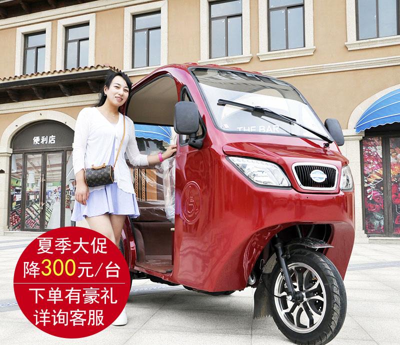 闲鱼二手三轮车市场旧货市场