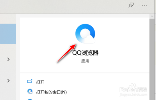 浏览器极速版2022最新下载