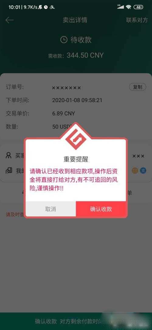 gate交易平台app登录不上的简单介绍
