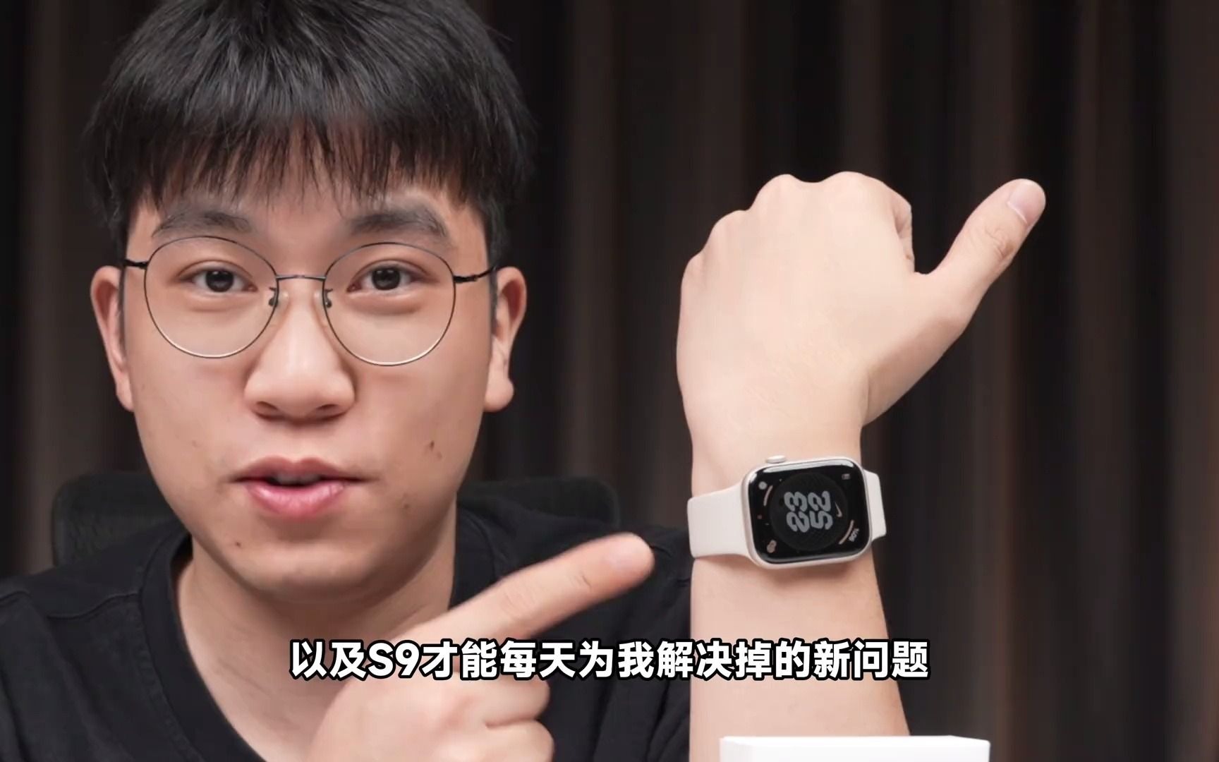 applewatchs9
